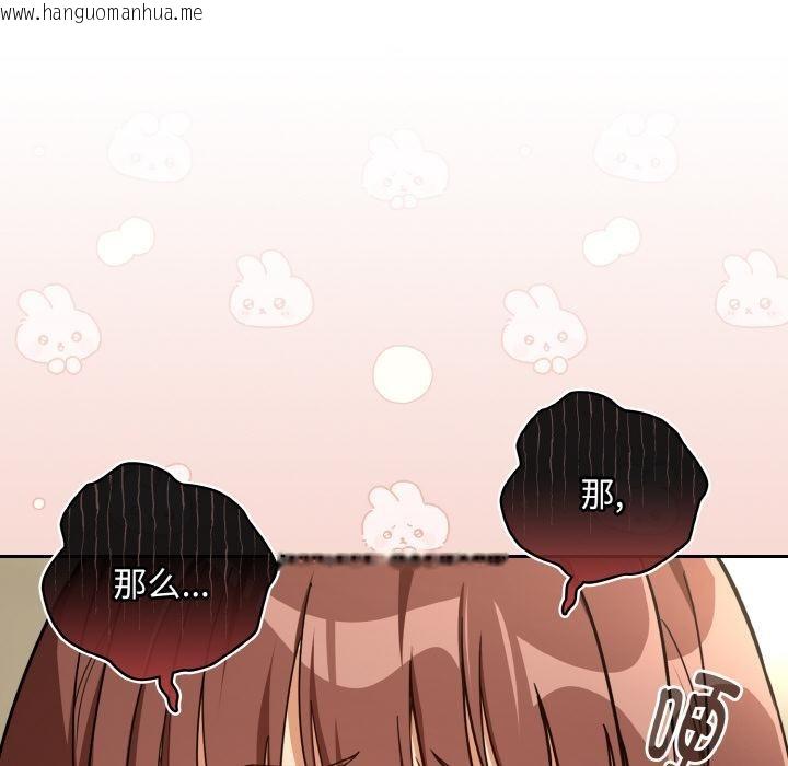 韩国漫画下班后的例行恋爱韩漫_下班后的例行恋爱-第80话在线免费阅读-韩国漫画-第85张图片