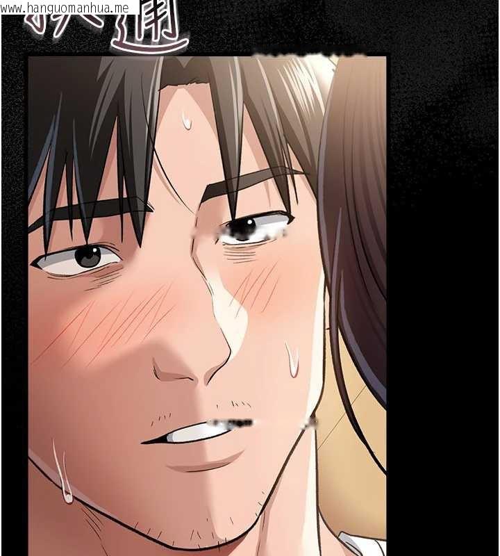 韩国漫画借妻条约韩漫_借妻条约-第21话-这是我给你的惩罚在线免费阅读-韩国漫画-第86张图片