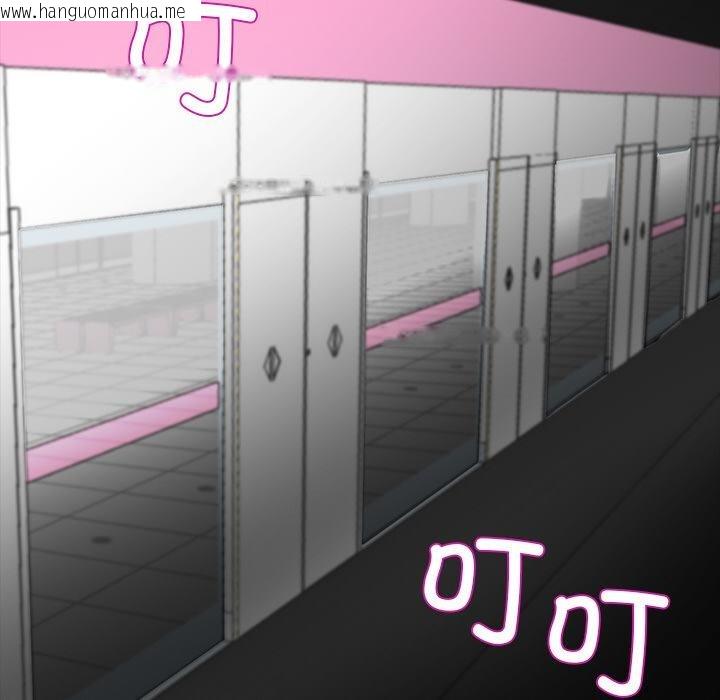 韩国漫画黑道X上班族/我身体里的那个家伙韩漫_黑道X上班族/我身体里的那个家伙-第33话在线免费阅读-韩国漫画-第122张图片