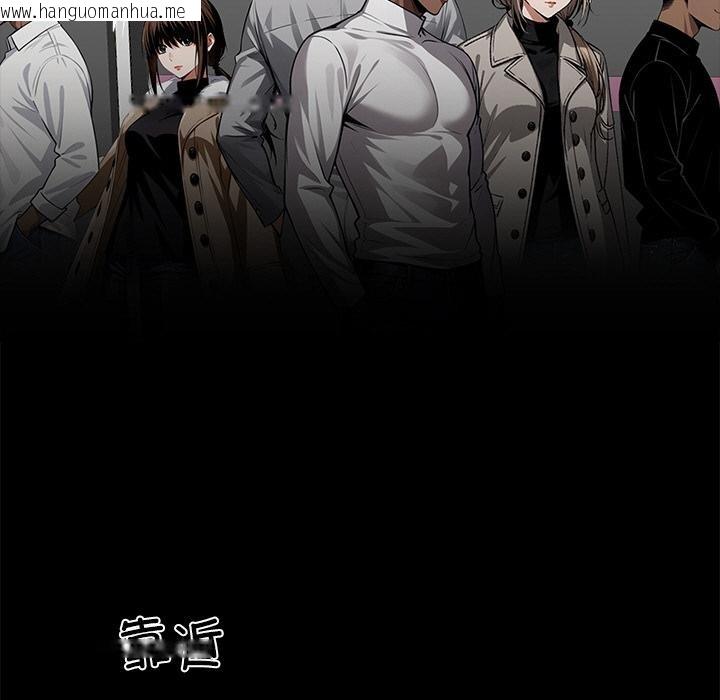 韩国漫画黑道X上班族/我身体里的那个家伙韩漫_黑道X上班族/我身体里的那个家伙-第33话在线免费阅读-韩国漫画-第146张图片