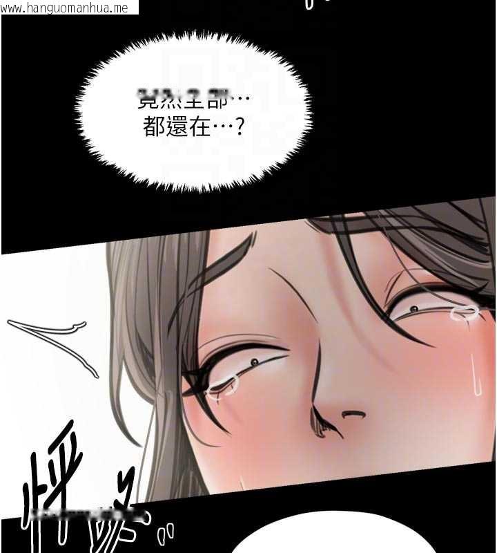 韩国漫画最强家丁韩漫_最强家丁-第61话-和我一起逃离炼狱在线免费阅读-韩国漫画-第21张图片