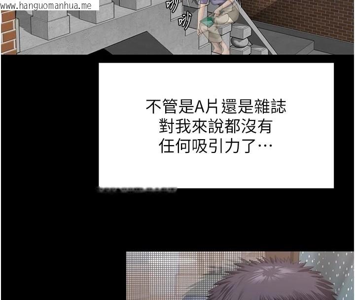 韩国漫画守护妳韩漫_守护妳-第1话-红杏出墙的妈妈在线免费阅读-韩国漫画-第40张图片