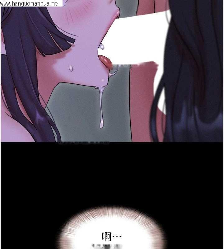 韩国漫画韶恩韩漫_韶恩-第73话-没人被冷落的3P在线免费阅读-韩国漫画-第4张图片