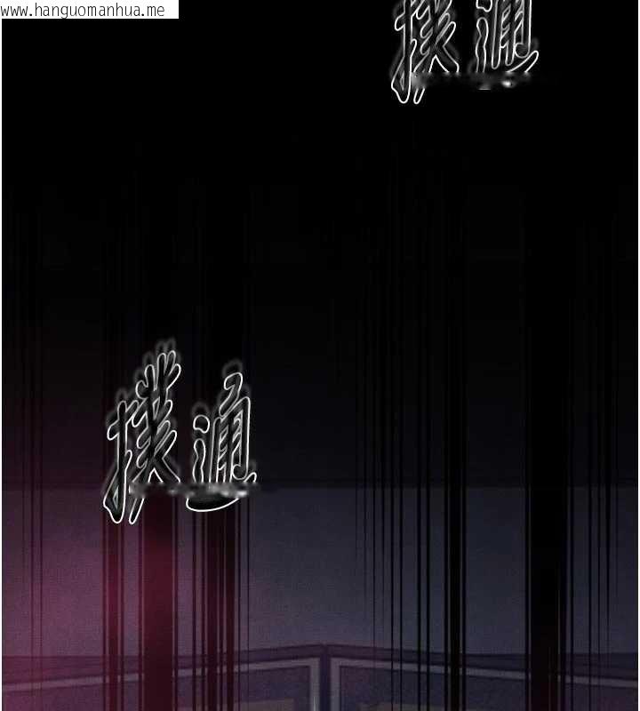 韩国漫画最强家丁韩漫_最强家丁-第61话-和我一起逃离炼狱在线免费阅读-韩国漫画-第128张图片