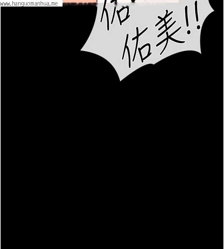 韩国漫画借妻条约韩漫_借妻条约-第21话-这是我给你的惩罚在线免费阅读-韩国漫画-第186张图片
