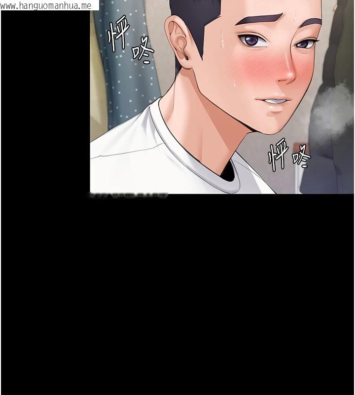 韩国漫画守护妳韩漫_守护妳-第1话-红杏出墙的妈妈在线免费阅读-韩国漫画-第35张图片