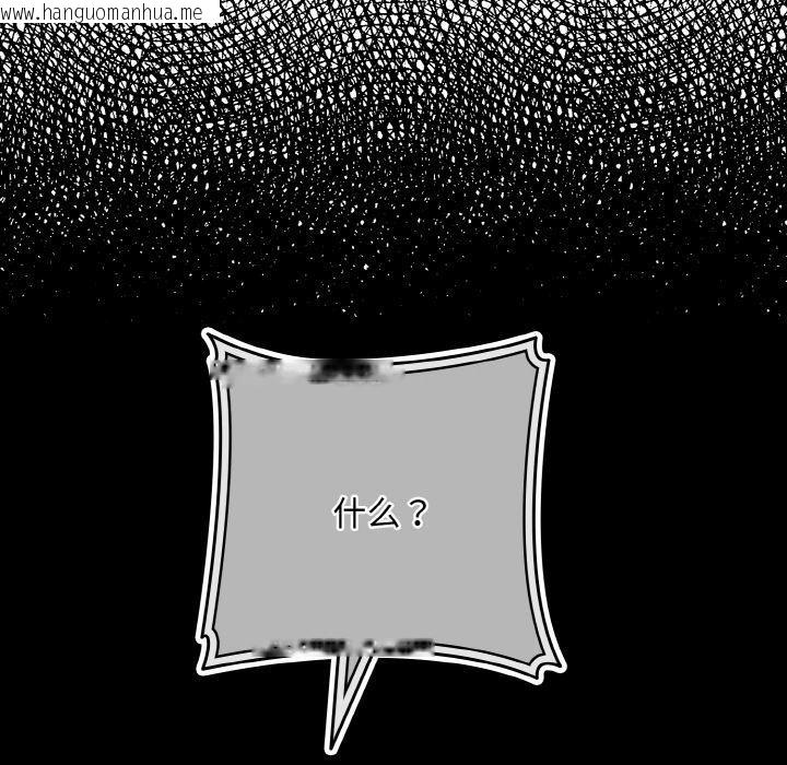 韩国漫画下班后的例行恋爱韩漫_下班后的例行恋爱-第80话在线免费阅读-韩国漫画-第123张图片