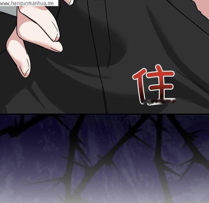 韩国漫画当狗不丢人韩漫_当狗不丢人-第31话在线免费阅读-韩国漫画-第110张图片