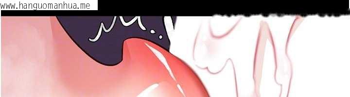 韩国漫画借妻条约韩漫_借妻条约-第21话-这是我给你的惩罚在线免费阅读-韩国漫画-第147张图片