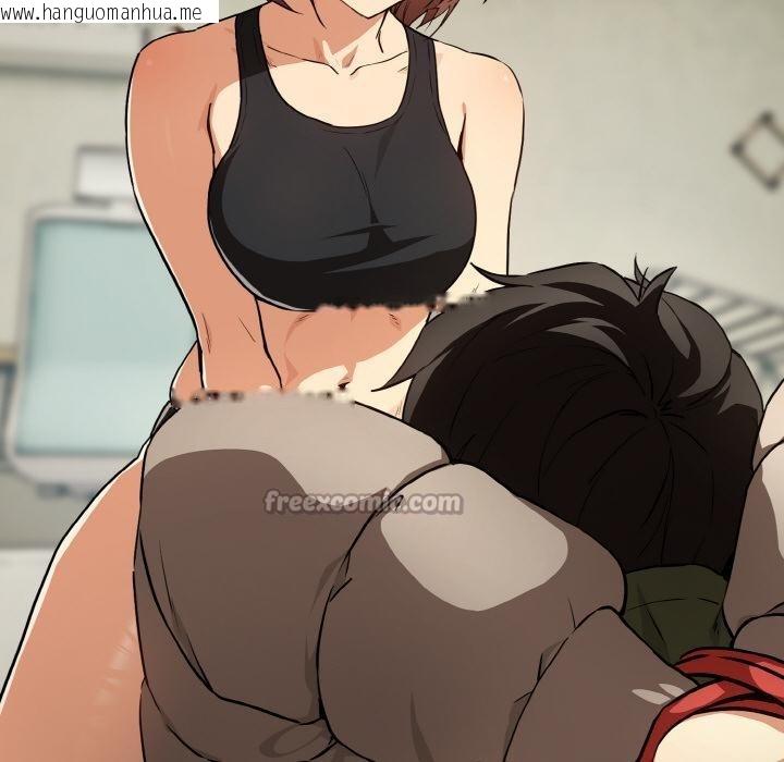 韩国漫画下班后的例行恋爱韩漫_下班后的例行恋爱-第80话在线免费阅读-韩国漫画-第90张图片