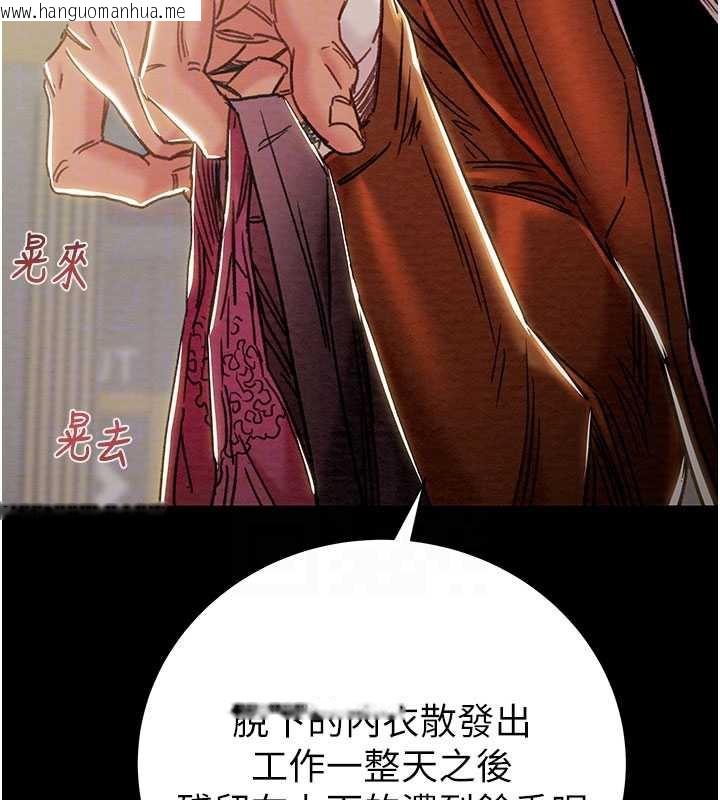 韩国漫画掠夺行动韩漫_掠夺行动-第79话-我是个危险的女人在线免费阅读-韩国漫画-第79张图片