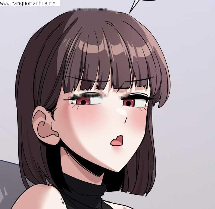 韩国漫画当狗不丢人韩漫_当狗不丢人-第31话在线免费阅读-韩国漫画-第123张图片