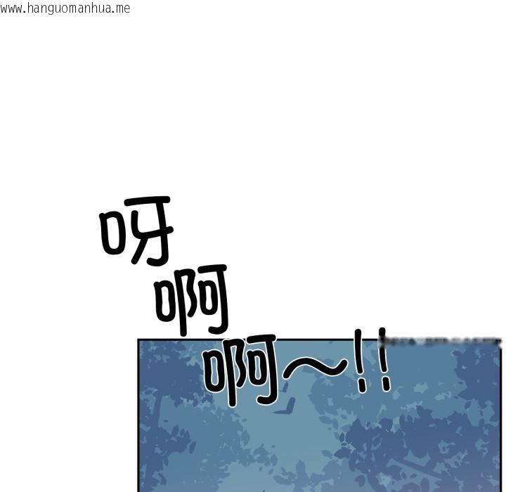 韩国漫画虚拟仙境韩漫_虚拟仙境-第36话在线免费阅读-韩国漫画-第29张图片