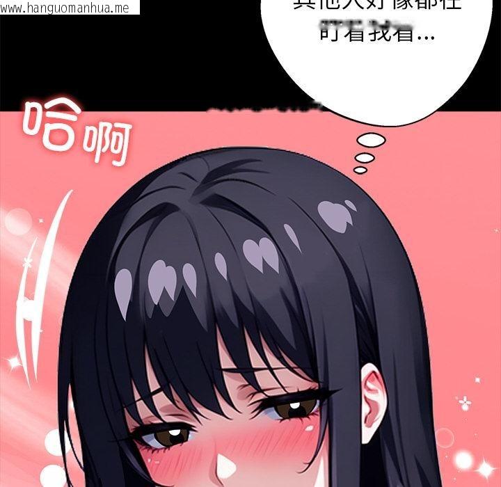 韩国漫画黑道X上班族/我身体里的那个家伙韩漫_黑道X上班族/我身体里的那个家伙-第33话在线免费阅读-韩国漫画-第164张图片