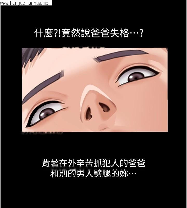 韩国漫画守护妳韩漫_守护妳-第1话-红杏出墙的妈妈在线免费阅读-韩国漫画-第136张图片