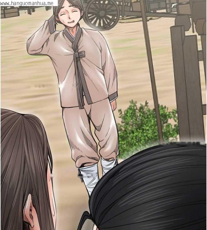 韩国漫画最强家丁韩漫_最强家丁-第61话-和我一起逃离炼狱在线免费阅读-韩国漫画-第9张图片