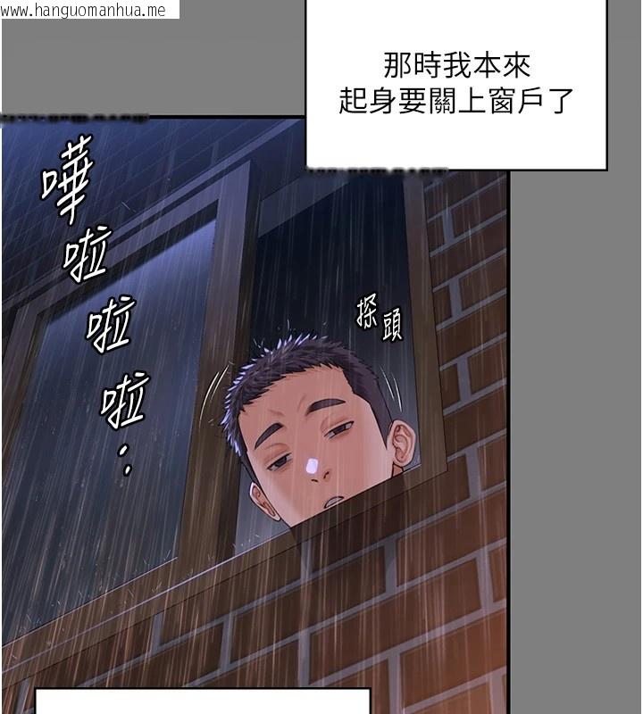 韩国漫画守护妳韩漫_守护妳-第1话-红杏出墙的妈妈在线免费阅读-韩国漫画-第153张图片