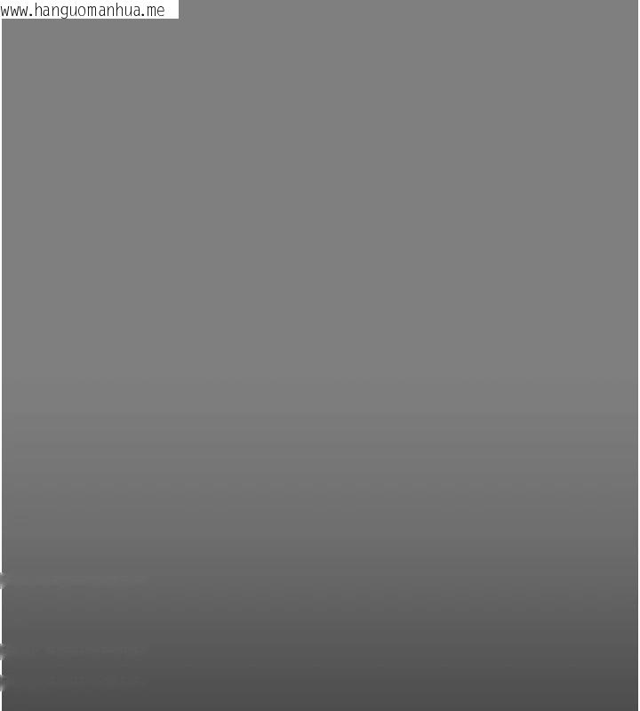 韩国漫画守护妳韩漫_守护妳-第1话-红杏出墙的妈妈在线免费阅读-韩国漫画-第242张图片