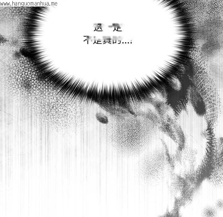 韩国漫画傻瓜病毒韩漫_傻瓜病毒-第45话在线免费阅读-韩国漫画-第131张图片