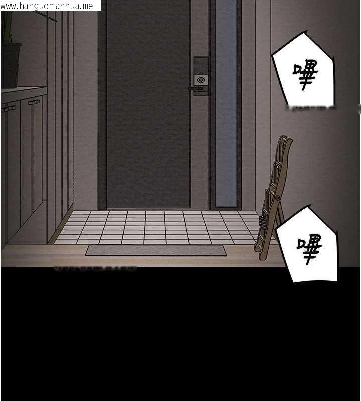 韩国漫画掠夺行动韩漫_掠夺行动-第79话-我是个危险的女人在线免费阅读-韩国漫画-第163张图片