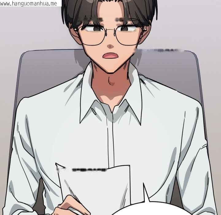 韩国漫画当狗不丢人韩漫_当狗不丢人-第31话在线免费阅读-韩国漫画-第37张图片