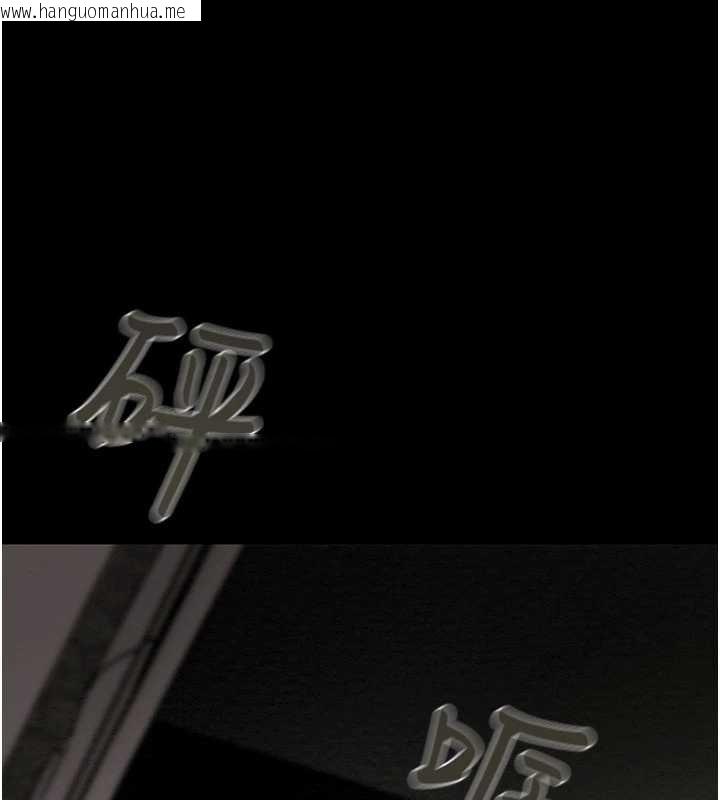 韩国漫画掠夺行动韩漫_掠夺行动-第79话-我是个危险的女人在线免费阅读-韩国漫画-第43张图片