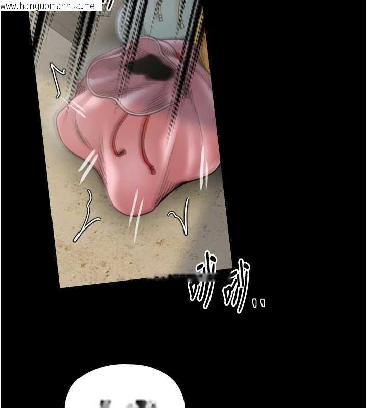 韩国漫画最强家丁韩漫_最强家丁-第61话-和我一起逃离炼狱在线免费阅读-韩国漫画-第46张图片