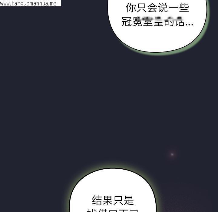韩国漫画摸鱼生存指南/上班不要太认真韩漫_摸鱼生存指南/上班不要太认真-第23话在线免费阅读-韩国漫画-第19张图片