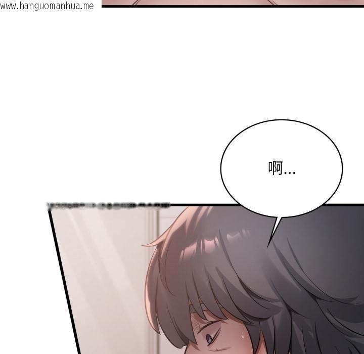 韩国漫画想要拥有她/渴望占有她韩漫_想要拥有她/渴望占有她-第88话在线免费阅读-韩国漫画-第52张图片