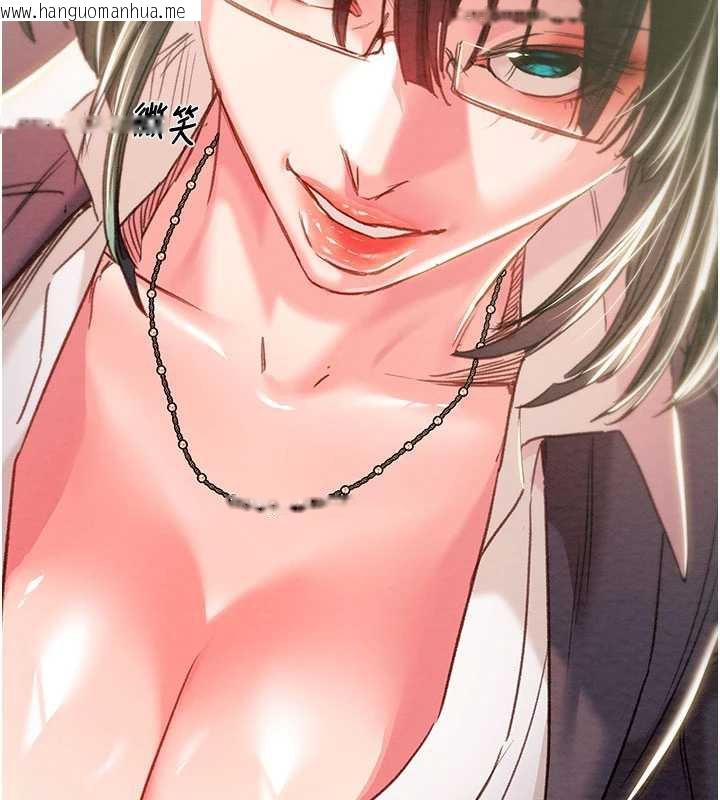 韩国漫画掠夺行动韩漫_掠夺行动-第79话-我是个危险的女人在线免费阅读-韩国漫画-第30张图片