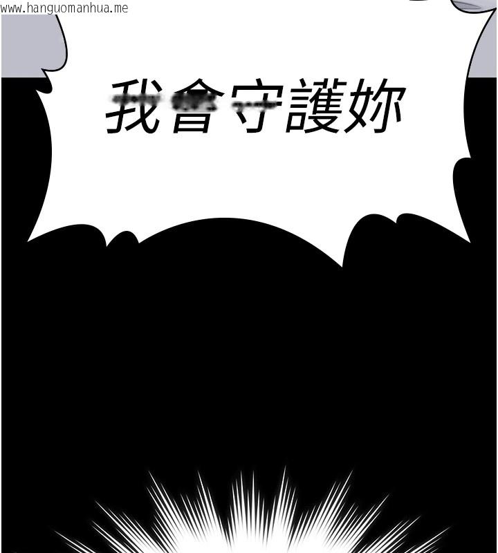 韩国漫画守护妳韩漫_守护妳-第1话-红杏出墙的妈妈在线免费阅读-韩国漫画-第314张图片