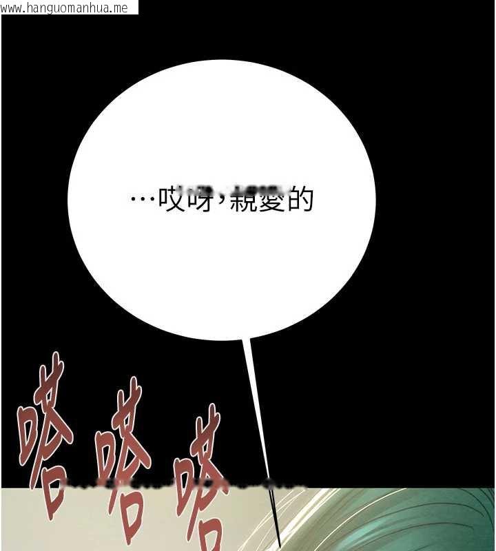 韩国漫画掠夺行动韩漫_掠夺行动-第79话-我是个危险的女人在线免费阅读-韩国漫画-第143张图片