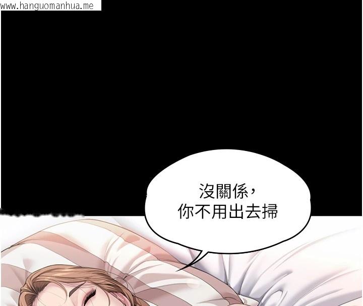 韩国漫画守护妳韩漫_守护妳-第1话-红杏出墙的妈妈在线免费阅读-韩国漫画-第113张图片