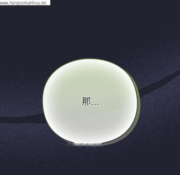 韩国漫画摸鱼生存指南/上班不要太认真韩漫_摸鱼生存指南/上班不要太认真-第23话在线免费阅读-韩国漫画-第55张图片