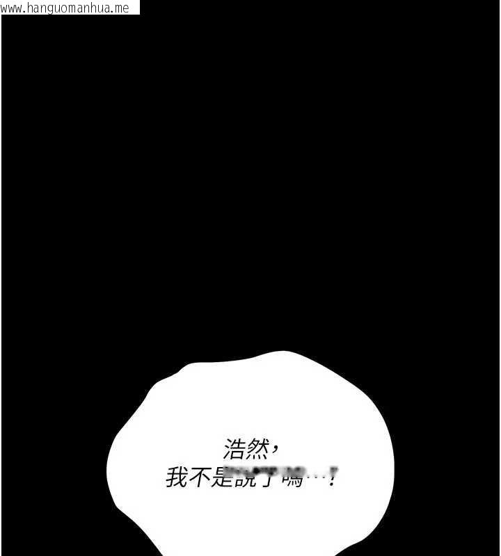 韩国漫画借妻条约韩漫_借妻条约-第21话-这是我给你的惩罚在线免费阅读-韩国漫画-第222张图片