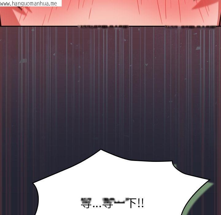 韩国漫画摸鱼生存指南/上班不要太认真韩漫_摸鱼生存指南/上班不要太认真-第23话在线免费阅读-韩国漫画-第72张图片