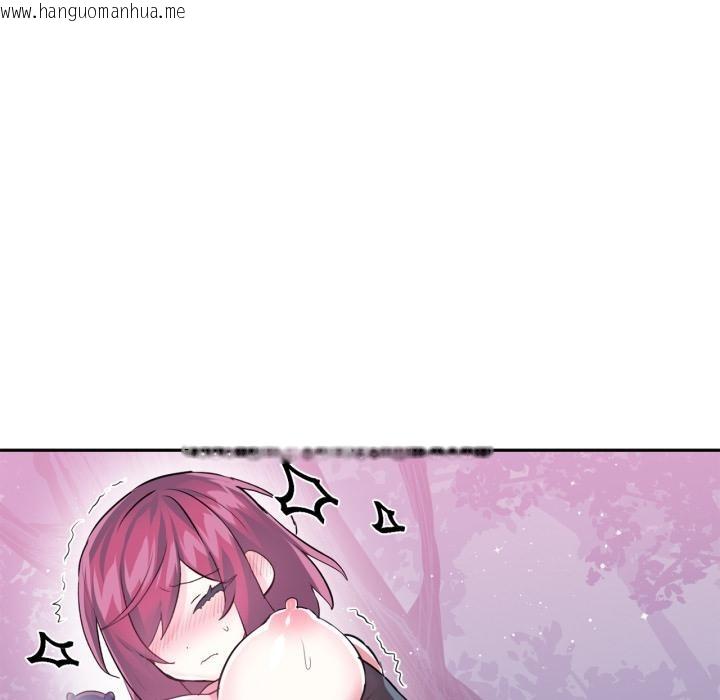 韩国漫画虚拟仙境韩漫_虚拟仙境-第36话在线免费阅读-韩国漫画-第57张图片