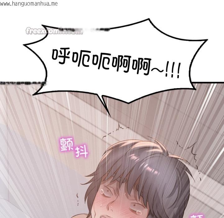 韩国漫画想要拥有她/渴望占有她韩漫_想要拥有她/渴望占有她-第88话在线免费阅读-韩国漫画-第84张图片