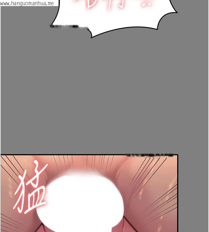 韩国漫画守护妳韩漫_守护妳-第1话-红杏出墙的妈妈在线免费阅读-韩国漫画-第100张图片