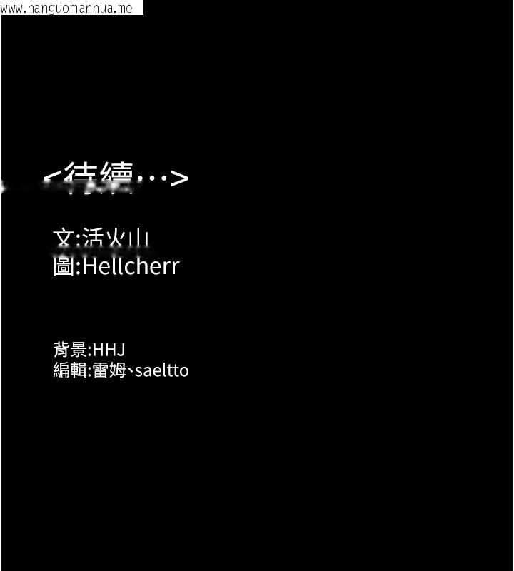 韩国漫画守护妳韩漫_守护妳-第1话-红杏出墙的妈妈在线免费阅读-韩国漫画-第321张图片