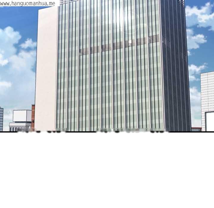 韩国漫画当狗不丢人韩漫_当狗不丢人-第31话在线免费阅读-韩国漫画-第33张图片