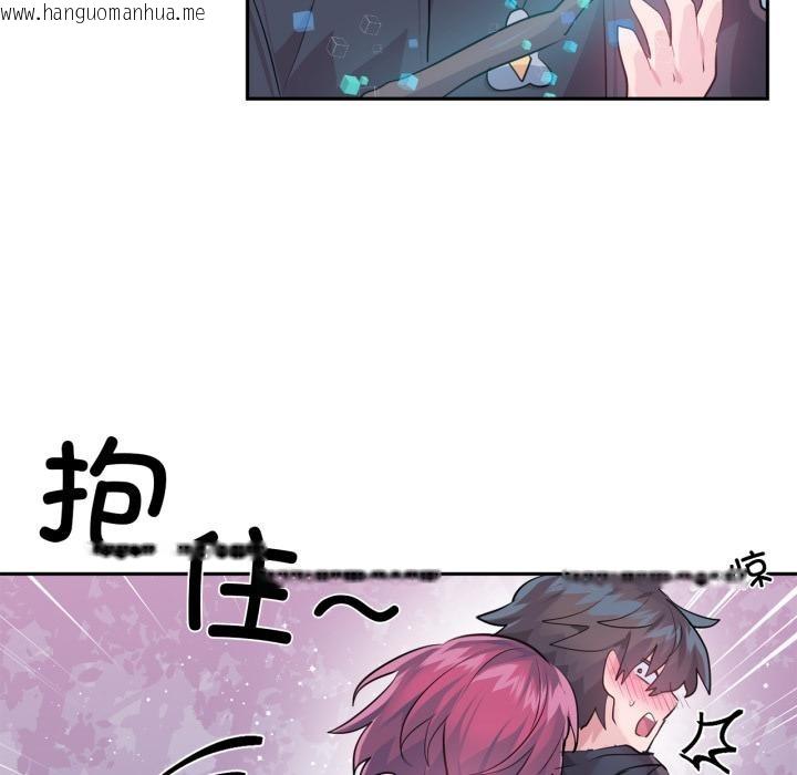 韩国漫画虚拟仙境韩漫_虚拟仙境-第36话在线免费阅读-韩国漫画-第87张图片