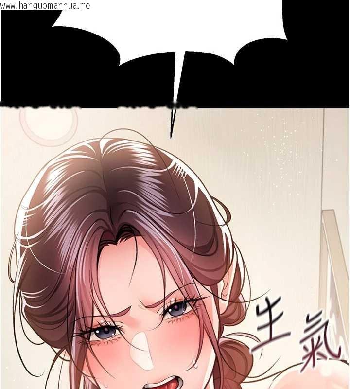 韩国漫画借妻条约韩漫_借妻条约-第21话-这是我给你的惩罚在线免费阅读-韩国漫画-第2张图片