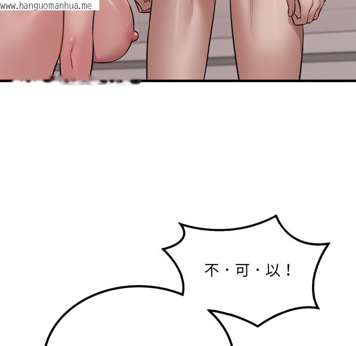 韩国漫画想要拥有她/渴望占有她韩漫_想要拥有她/渴望占有她-第88话在线免费阅读-韩国漫画-第102张图片