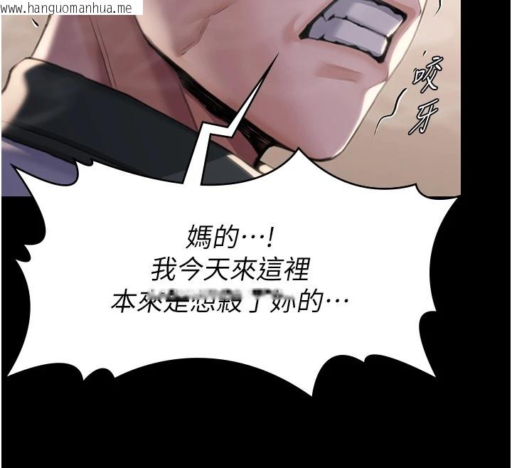 韩国漫画守护妳韩漫_守护妳-第1话-红杏出墙的妈妈在线免费阅读-韩国漫画-第311张图片