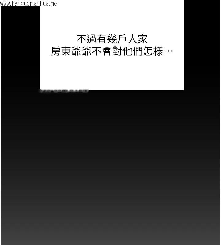 韩国漫画守护妳韩漫_守护妳-第1话-红杏出墙的妈妈在线免费阅读-韩国漫画-第89张图片