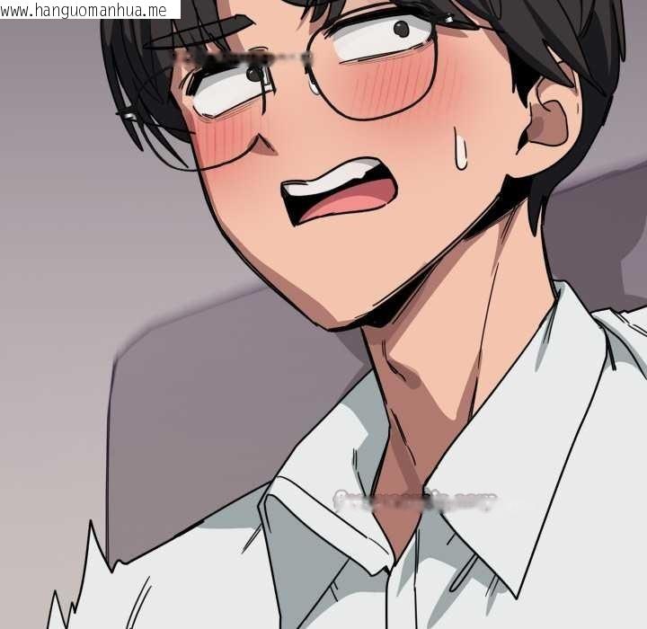 韩国漫画当狗不丢人韩漫_当狗不丢人-第31话在线免费阅读-韩国漫画-第112张图片