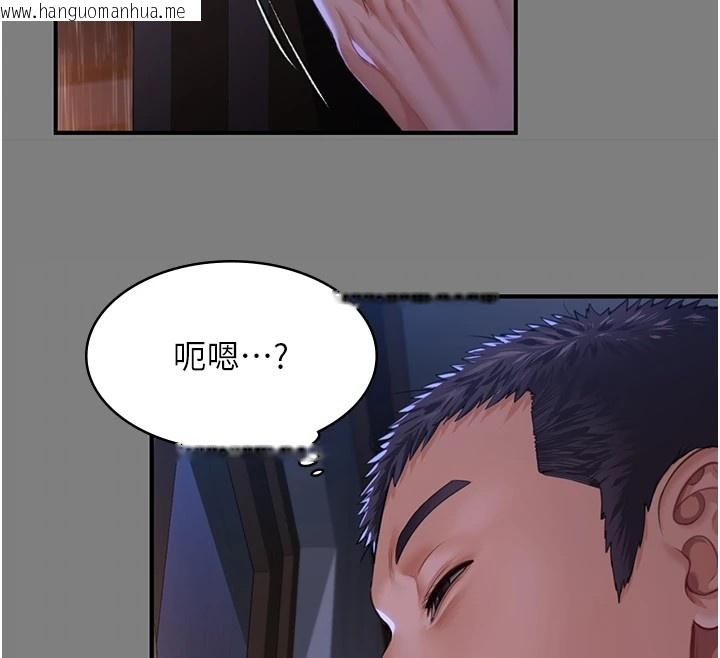 韩国漫画守护妳韩漫_守护妳-第1话-红杏出墙的妈妈在线免费阅读-韩国漫画-第151张图片