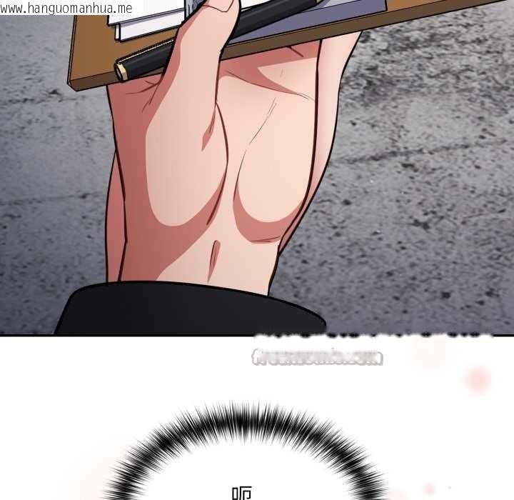 韩国漫画傻瓜病毒韩漫_傻瓜病毒-第45话在线免费阅读-韩国漫画-第42张图片