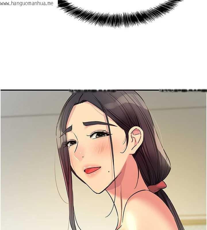 韩国漫画洞洞杂货店韩漫_洞洞杂货店-外传-第4话-服务两位救命恩人在线免费阅读-韩国漫画-第24张图片